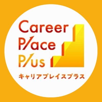 【渋谷駅◆徒歩5分】派遣会社🟠事務やデータ入力/審査チェック/コールセンター/通訳など様々なお仕事を複数紹介🟠在宅リモートや高時給でステップアップしたい方にご提案します“未経験でも採用あり”🟠20代~40代多く活躍中🟠副業OK/