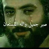 وليد جابر جماعي (@y11100jma) 's Twitter Profile
