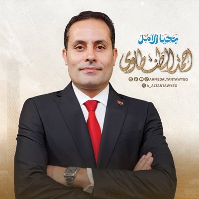 Ahmed Altantawy - أحمد الطنطاوي Profile