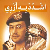 د. محمد محمد المروني (@dmrwni26) 's Twitter Profile