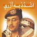 د. محمد محمد المروني (@dmrwni26) Twitter profile photo د. محمد محمد المروني (@dmrwni26) Twitter profile photo