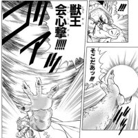 ZinⒷハマの玉屋の風来坊 (@zin_neer) 's Twitter Profile