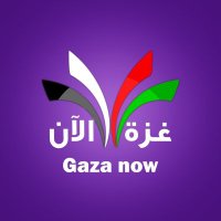 غزة الآن - Gaza Now(@nowgnna) 's Twitter Profile Photo