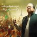 حاجى عدنان مردانى (@adnankh06424603) Twitter profile photo حاجى عدنان مردانى (@adnankh06424603) Twitter profile photo