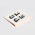 𝑢𝑛 𝑑𝑜𝑠 𝑡𝑟𝑒𝑠 𝑞𝑢𝑎𝑡𝑟𝑒 (@1234edicions) Twitter profile photo 𝑢𝑛 𝑑𝑜𝑠 𝑡𝑟𝑒𝑠 𝑞𝑢𝑎𝑡𝑟𝑒 (@1234edicions) Twitter profile photo