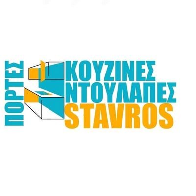 Καλέστε μας για ένα ραντεβού για να σας δώσουμε προσφορά για την κουζίνα σας Εξυπηρετούμε όλη την Αττική
τηλέφωνο επικοινωνίας 212 10 67 67 7