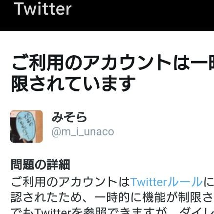避難用　イーロンマスク大好きアカウント