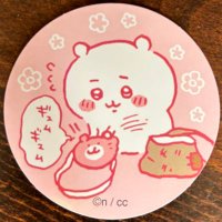 星条蒼玉 (@7_wnht) 's Twitter Profile