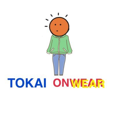 東海オンエアの着用服情報を紹介してます-------------もっと洋服を見たい方はProfileのURL↓☟☟☟☟☟☟☟ ※ただのファン