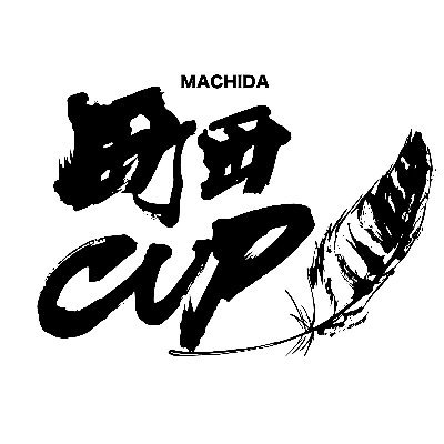 machida_cup Profile Picture