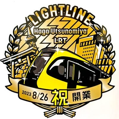 drWfAQ6VEnJlklq's profile picture. 栃木~茨城~埼玉 マンションやビルなどの建設風景が好き🏗地方再開発・芳賀宇都宮LRT応援中🚈趣味は筋トレ・YouTube登録して頂けたら嬉しいです🙇‍♂ https://t.co/LFax0uhKnj
  #栃木 #茨城 #埼玉 #LRT #マンション #ビル #クレーン #建築 #筋トレ