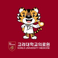 KOREA UNIVERSITY MEDICINE(고려대학교의료원)(@KUMCnews) 's Twitter Profile Photo