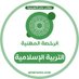 أسئلة|التربية الإسلامية | عامر (@islamy20301) Twitter profile photo أسئلة|التربية الإسلامية | عامر (@islamy20301) Twitter profile photo