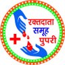 B4Pupri's profile picture. #Donate_Blood_Save_Life
Kindly Follow & RT Please
#Pupri #JanakpurRoad #Sitamarhi #Bihar #Bharat #पुपरी #जनकपुररोड #सीतामढ़ी #बिहार #भारत