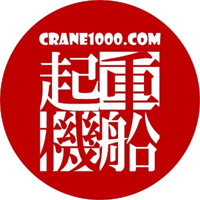 crane1000com Profile Picture