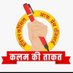 Shubham Yadav (@shubham05623764) Twitter profile photo Shubham Yadav (@shubham05623764) Twitter profile photo