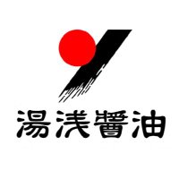 湯浅醤油有限会社 (@yuasasoysauce) Twitter profile photo