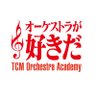 tcm_orcheaca's profile picture. 東京音楽大学　TCMオーケストラ・アカデミーの公式アカウントです。演奏会の情報や練習風景などを発信します。演奏会チケットはこちらから→https://t.co/QOYfXGjWgz