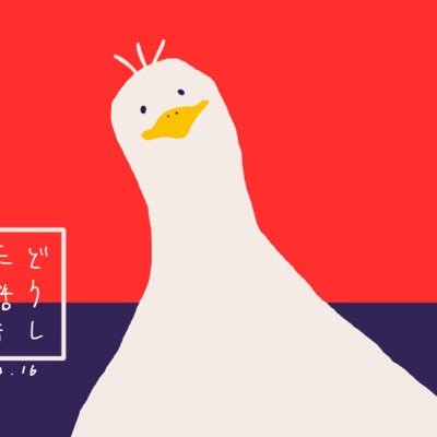 しほの (@shihono_115) / Posts / X