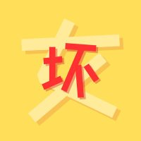 中华坏女人 (@feminist38) 's Twitter Profile Photo