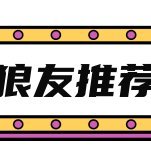 成都资源/成都会所/成都线下/成都按摩/成都丝足/成都spa/成都喝茶/成都资源/成都品茶/成都商务 (@rudysrnandez) 's Twitter Profile