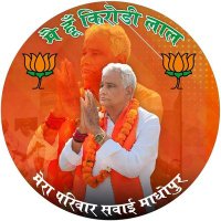 Gulab Meena(@gulabchand8687) 's Twitter Profile Photo