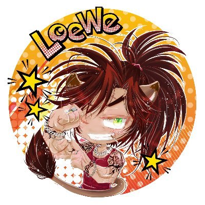 Loewe@イラスト有償依頼受付中さんのプロフィール画像