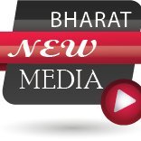 Bharat New Media (@bharatnewmedia) 's Twitter Profile Photo Bharat New Media (@bharatnewmedia) 's Twitter Profile Photo