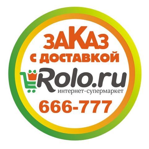 Rolo_Ru's profile picture. Занимается продажей товаров различных категорий . Здесь вы можете найти все от заказа пиццы до аренды автомобилей и номеров гостиниц.