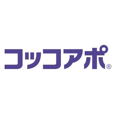 ★クラシエ（Kracie）のコッコアポ公式アカウント★
※リプライ・ダイレクトメッセージへの返信、フォローバックは致しませんのでご了承ください。
4月19日（金）〜5月10日（金）の期間、プレゼントキャンペーンを開催中です🎁応募規約はこちらからhttps://t.co/K1fA6jPJrX