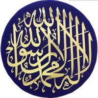 Quran-O-Sunnat(@QuranPakSunnat) 's Twitter Profile Photo