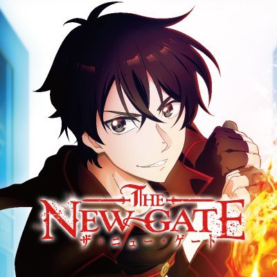 THE NEW GATE』TVアニメ公式 (@thenewgateanime) / X THE NEW GATE』TVアニメ公式 (@thenewgateanime) / X