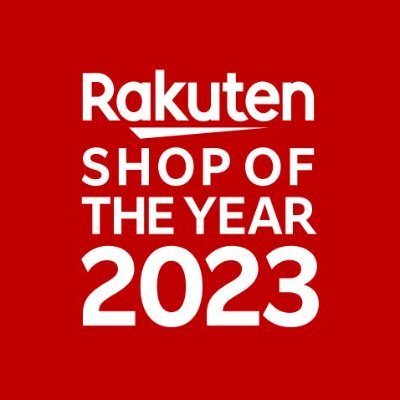 楽天 ショップ・オブ・ザ・イヤー（公式）#rakutensoy The official Twitter account of Rakuten Shop Of the Year.