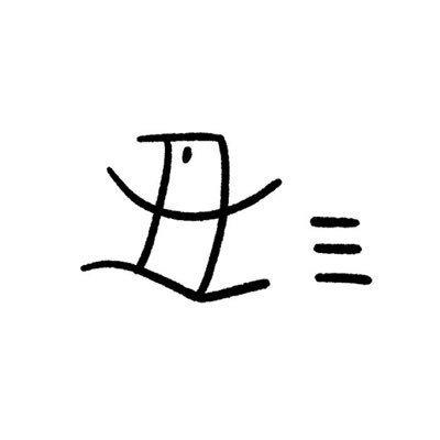 丑三さんのプロフィール画像