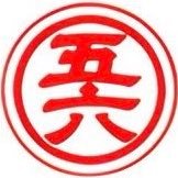 コンビ結成43年。兄弟で【ところてん】を製造。こちらは弟が担当。目指せ日本一綺麗な “ところてん ” 群馬県産特等粉100%のこんにゃくも製造してます。