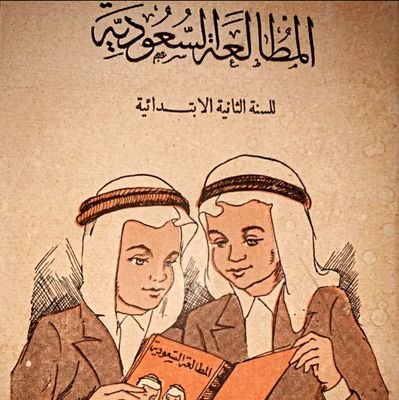 حساب خاص لكل قديم بيع وشراء التواصل واتساب على الرقم 0550077891
(الشحن متوفر إلى جميع مناطق المملكة)