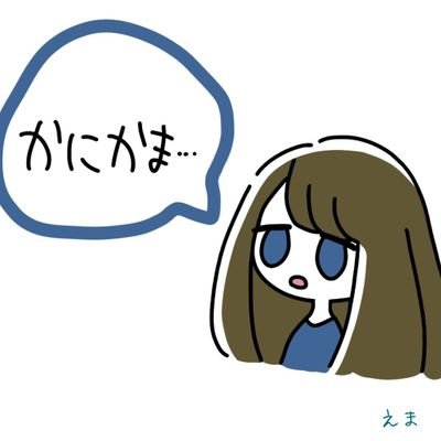 うるさくていいでしょ