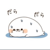 毒舌海豹 (@ubo89qunqxv294r) 's Twitter Profile