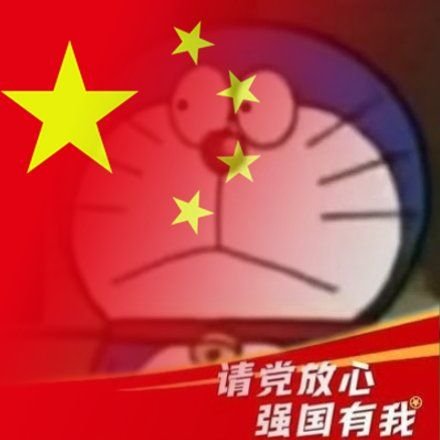 没啥好说的