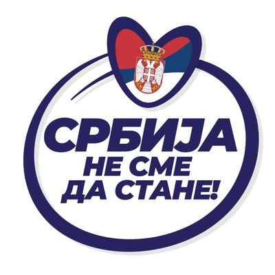 sns_zemun's profile picture. Званичан налог ОО СНС Земун