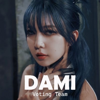 DAMIvotingteam's profile picture. Welcom Honey Jar (꿀단지) and InSomnia to the International fanbase dedicated to voting and streaming for #DAMI #다미 from @hf_dreamcatcher