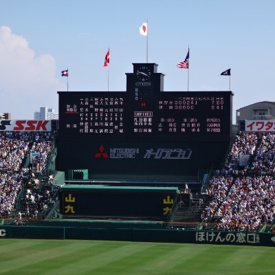 Cover news related to highschool baseball in Japan including Koshien. Sometimes retweets NPB stuff. Chiba Lotte Marines fan. Affiliated with @NPBDiscord