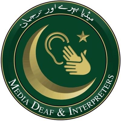 Media Deaf Interpreters (MDI) in Pakistan, First of it's kind Media Group of Pakistan| Deaf Community Network Pakistan| Person With Disability #PWD #DEPD #SDGs