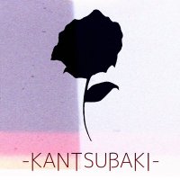 寒椿 -KANTSUBAKI-(@kantubakis) 's Twitter Profile Photo