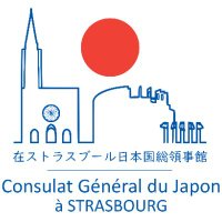 Consulat Général du Japon à Strasbourg(@JaponStrasbourg) 's Twitter Profile Photo