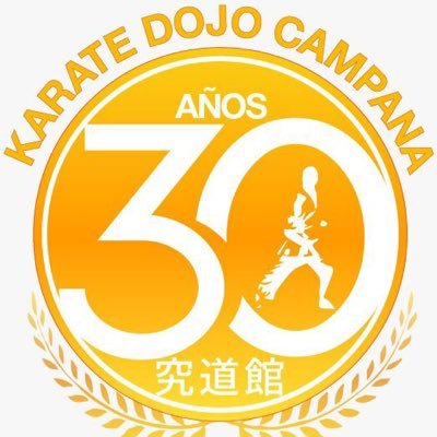 dojokane's profile picture. OKINAWA SHORINRYU KARATEDO KYUDOKAN FEDERATION, RYUKYU KOBUDO RYUKONKAI, Karate Dojo Campana tel: +543489-561460  (mi otra cuenta@cristianlugani)
