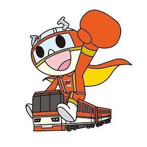 京都・洛北を走る鉄道、叡山電鉄株式会社の公式アカウントです。
まんがやアニメのコラボレーション企画イベントを中心に投稿します。その他のイベントや沿線情報などは
@eizandensha
でお伝えしています。
個別の返信は行っておりませんので、ご了承ください。