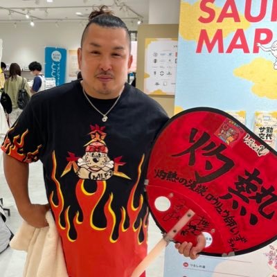 東北在住唯一のプロ熱波師🔥東北熱波界四皇 灼熱の漫談ロウリュウ師いずちゃんです出張熱波師、出張テントサウナ、サウナイベントには熱波アイドル『ねぱドル』として、参上します✨お気軽に何でも一度オファーお待ちしてます🔥今日もいい日だっ❗️
