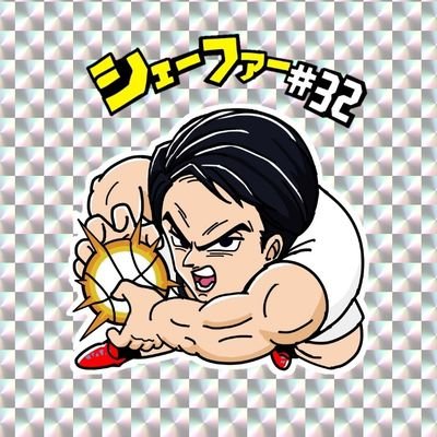 もんちゃんさま 🎂さつまいモン🎂 on X: 