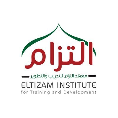 ELTIZAM is a regional corporation of integrated training and optimizing Consultation solutions.
Oman, Muscat, Bawshar